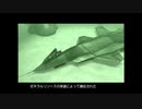 迫真ヒコーキごっこ部３ ゼネラルの裏技　SR-10