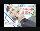 【おしっこ我慢/お漏らし】空中アスレチック中におしっこを我慢する彼女ちゃん　シチュエーションボイス/ASMR