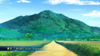 夏空 (remix)/Pastel Color Planet feat.さとうささら/すずきつづみ