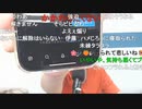 【ニンポー】臆病者！　その１【ニコ生】