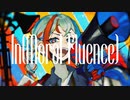 イン(モラル + フルエンス) / nasaki