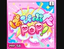 【デレステ】ぱぴぷぺPOP！　master