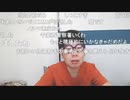 【ニンポー】臆病者！　その３【ニコ生】