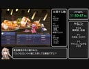Steam版FF4(3D REMAKE)ハード　モンスター図鑑完成RTA 16時間30分54秒　part14