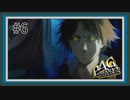 【ペルソナ4 ザ・ゴールデン】#6 シャドウ暴走【P4G初見実況】