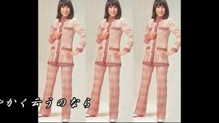♪「命」藤圭子