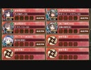 船上!戦場?海底だって炎天下! 結 難しい【城プロRE 彦根城+☆5改以下イベユニ 平均Lv64】