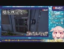 【#しーぷらすRUST】羊とアルパカの皮を被ったもこ田めめめ【.LIVE】