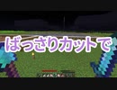浮島世界で生きていく #234 [ゆっくりMinecraft実況]