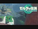 【ゼルダの伝説　ティアーズオブザキングダム】　冒険の記録　♯072　パワーウォッシュシミュレーター
