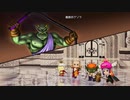 46ミリしか知らない『DQ10オフラインver2』を実況プレイ