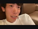 うまごん えなこ2 2023/7/3(月) 23:34開始 banされまんだが？？終わってるわ