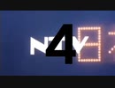 "NTV"JUST WATCH US NOW (NBCパロディ)