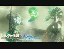 【ゼルダの伝説TotK】天空へ… #22