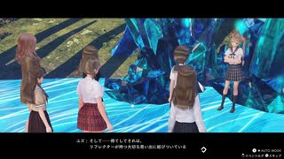 大切なものを取り戻すRPG【BLUE REFLECTION 帝 実況】#18
