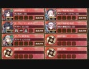 船上!戦場?海底だって炎天下! 絶弐 難しい【城プロRE 彦根城+配布地獄城+☆2改イベユニ 平均Lv78】