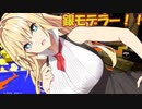 仲良しボイロのスプラトゥーン3実況＃196【ボイスロイド実況プレイ】