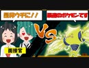 レジエレキ採用面接
