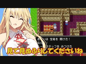 【ドラクエ３】勇者ゆかり、ハロワで問題児を押し付けられる【ソフトウェアトーク実況プレイ】40