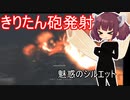 【BIOHAZARD RE：4】きりたんのスカートが短くなるバイオRE:４　part１３