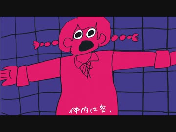 【ゲキヤク】p.h.【UTAUカバー】
