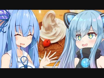 ビィちゃんのいただきます！ 「ミックスサンドとシロノワール」 【コメダ珈琲店】