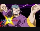 【MUGEN】第2回 筐体部vs帰宅部 -家に着くまでが部活動- part2