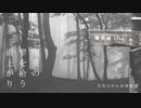 熊笹の 雫を拾う 雨上がり｜笠取山から西御殿岩