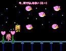 文蔵バニー GIF Animation - 夜の散歩 ～私たちの時代の夢