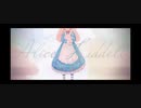Alice Liddell（feat.歌愛ユキ、初音ミク）