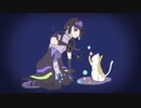 【ボカデュオ2023】心のゆくえ/猫×アンドロイド