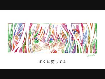 Gemini／雨晴れP feat.IA