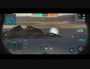 ワールド・オブ・ウォーシップ・ブリッツ【戦争・戦艦ゲーム】 2023-07-04