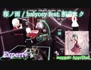 【ビートセイバー】桜ノ雨 - halyosy feat. 初音ミク (Expert+)【SS】
