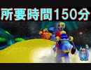連続放水魔と行く、ホバー縛りのエンジョイバカンス！part13