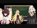 【ロックマンDASH2】 マキさん達とクイズゲーム　2問目
