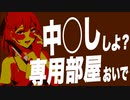 【ヤンデレASMR】朝、犬の散歩で会うヤンデレお姉さん【男性向けシチュエーションボイス・シチュボ】