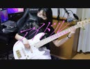【TAB譜】『推しの子 -OP- 』「アイドル／YOASOBI」弾いてみた ~Bass Cover~
