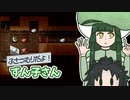 【elona_omake】ふさつむりだよ！ずん子さん ６【ソフトウェアトーク実況】