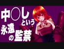 【ヤンデレASMR】同窓会で再会したヤンデレ元カノ！【男性向けシチュエーションボイス・シチュボ】