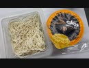【ダイエット】47日目