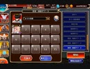 【英傑の塔】第38階層 173280pt【千年戦争アイギス】