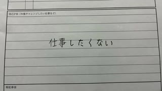 仕事したくない/音街ウナ