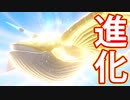 EP149【Switch版ドラクエ11実況】極力低レベルで進みたかった