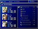 【FF7】トロフィーコンプ&やり込みプレイ【Part24】