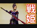 EP150【Switch版ドラクエ11実況】極力低レベルで進みたかった