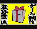 【3D】横スクロールアクションゲームを作る #36
