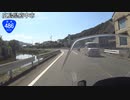 【バイク車載】国道486号線　その４(福山新市～尾道御調)