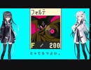アリアルのチップトレーダー.EXE　part1