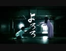 [ よろろ／◈*様 ] byPIERRE×じのん 踊ってみた